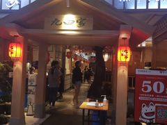 -九田家黑牛烤肉料理(太原迎泽区同至人店)