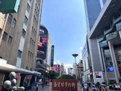 -南京路步行街