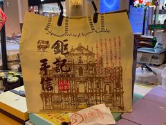 -钜记手信(威尼斯人K12店)