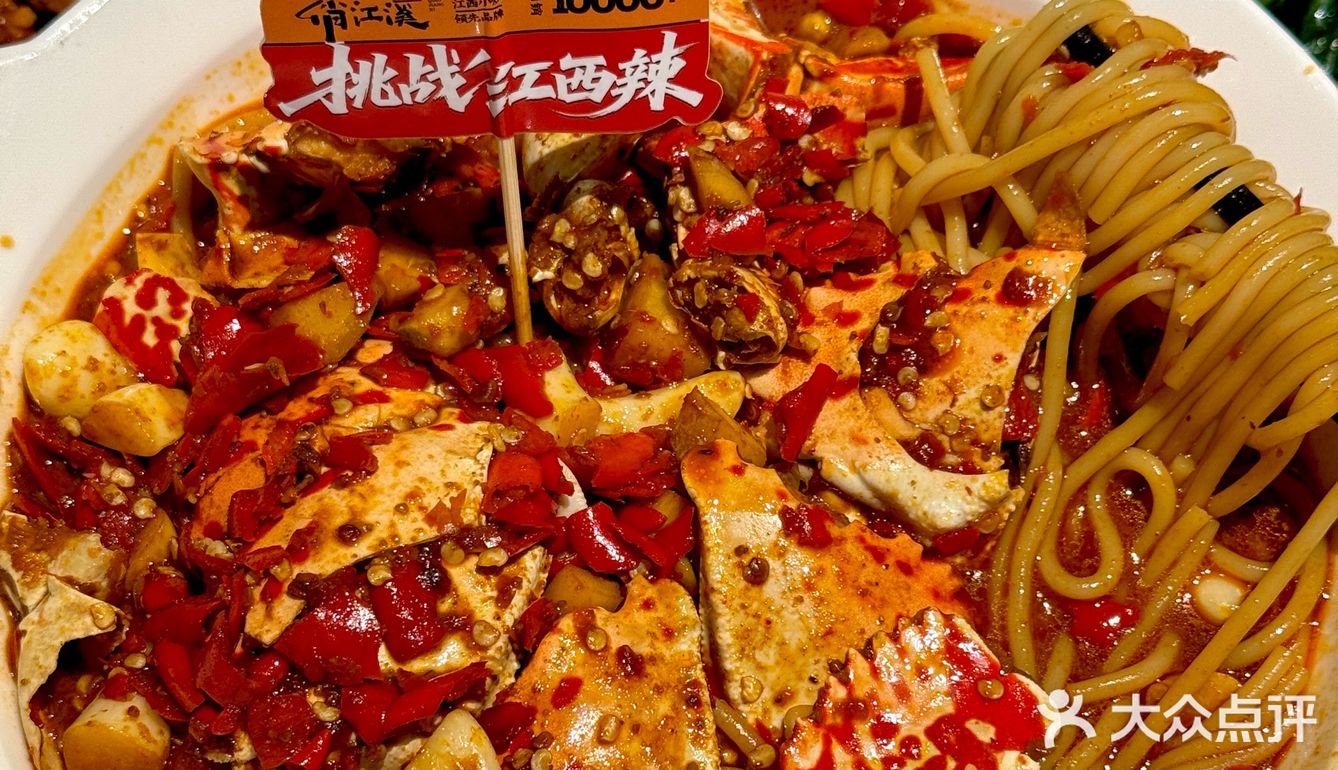 长沙极品江西菜！🥹好吃到想天天来。。。