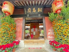 -许驸马府