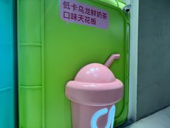 -gleeglee乐溢亦茶(合生汇店)