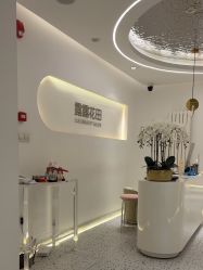 -苗方清颜痘肌研究所