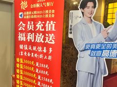 -御沪沪味园.融合菜.海鲜(斜土路店)