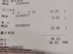 -宜家·瑞典风味餐厅(北京西红门店)