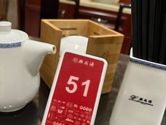 -熙盛源(复兴路店)
