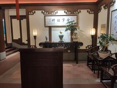 -梅龙镇酒家(南京西路总店)