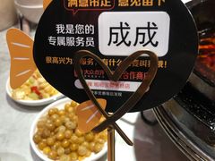-天辣(金桥啦啦宝都店)
