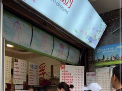 -翼果厨(总店)