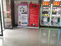 -国文影城(上海闸北店)