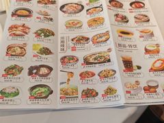 -新成海港大酒楼(康华路店)