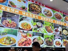 -五谷屯私房菜·始于2005(中山陵童卫路店)