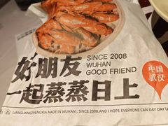 -靓靓蒸虾·头牌蒸虾(雪松路总店)