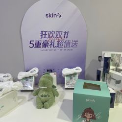 -SKIN79皮肤管理中心