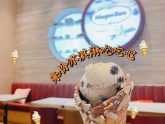 双球华夫筒-哈根达斯(合肥万科广场店)