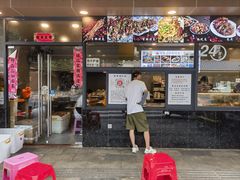 -老黄记手撕烤兔(玉林街店)