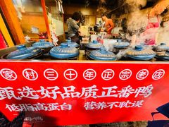 -百家春好德来姜母鸭