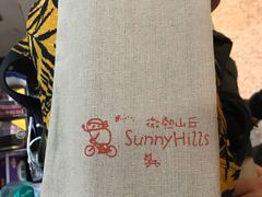 -微热山丘(桃园机场店)