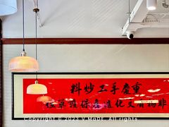 大堂-鸿姐老火锅(疁城新天地店)