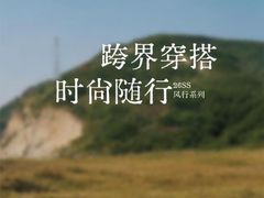 -浙北大厦购物中心(安吉店)