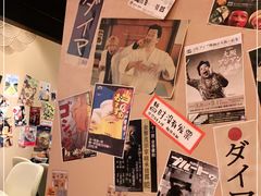 -八木鸟居酒屋(小木桥路店)