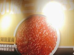-牛小嫩串串火锅(老国贸总店)