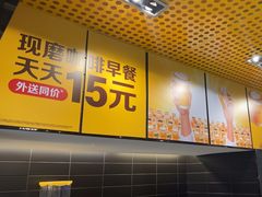 -麦当劳(宾水西道店)
