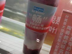 -Blueglass酸奶(华贸购物中心店)