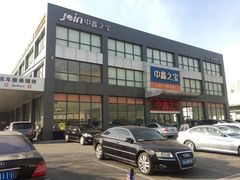 门面-中鑫之宝领克中心(姚家园店)