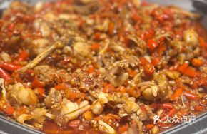 Spicy Bullfrog Pot from Jiangxi