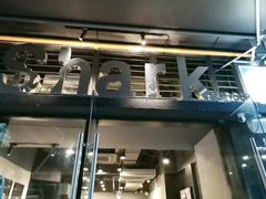 门面-shark burger·鲨鱼汉堡(交子大道店)