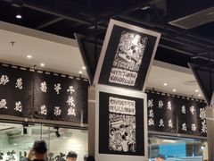 -太二酸菜鱼(汕头苏宁广场店)