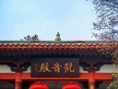 -云龙山