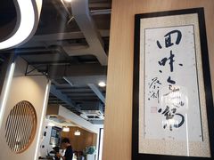 大堂-喜粤糖朝餐厅(三八广场店)