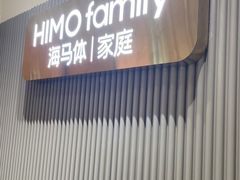 -海马体照相馆(上海月星环球港店)