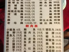 -花苑美食横琴生蚝火锅(拱北粤华路店)