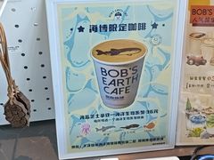 -抱抱地球咖啡馆(国家海洋博物馆店)