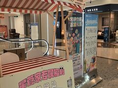 -红星美凯龙(浦江店)