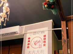 -小隐(淮海路店)