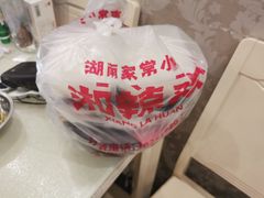 -湘辣欢·湖南家常小馆