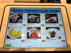 -太湖饭店·寄畅轩中餐厅