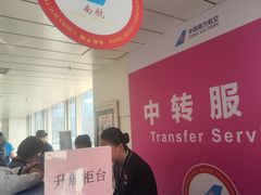 -乌鲁木齐天山国际机场-T3航站楼