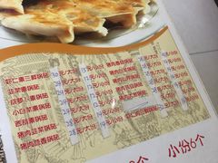 -春水锅贴·传统鲁菜(大明湖店)