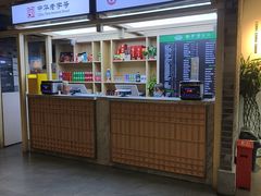 -龙抄手(文殊坊店)