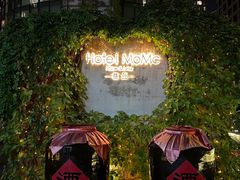 -蔓兰家的四季S0餐厅·融合菜(当代MOMA店)