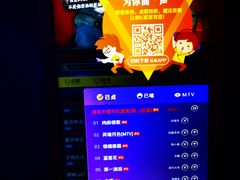 -萧邦音乐会所KTV·蒸汽活海鲜自助(福田店)