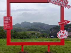 -飞天山旅游区