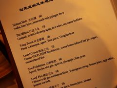 -龙门阵茶屋川菜馆(武康路店)