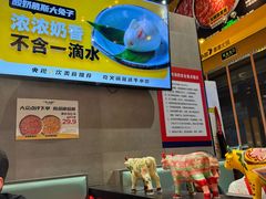 -牛小嫩串串火锅(老国贸总店)