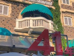 -成桂西餐厅·42年的味道(五大道疙瘩楼店)